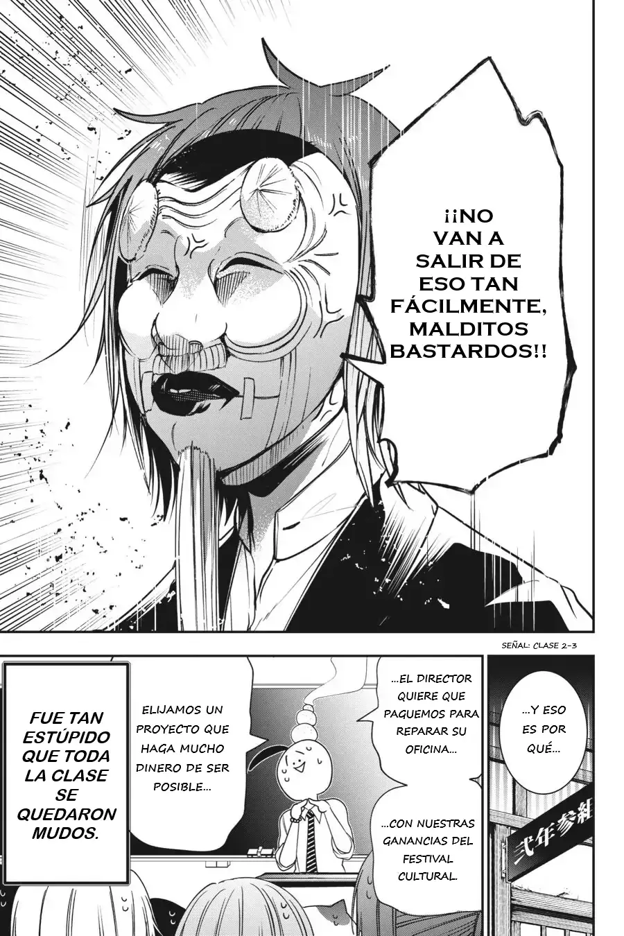 Yokai Gakkou no Sensei Hajimemashita! Capitulo 57 página 24