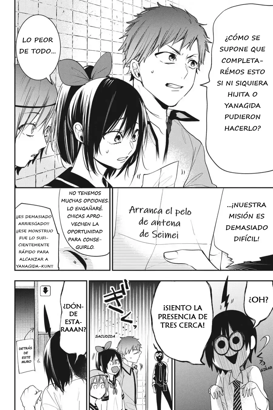 Yokai Gakkou no Sensei Hajimemashita! Capitulo 57 página 9
