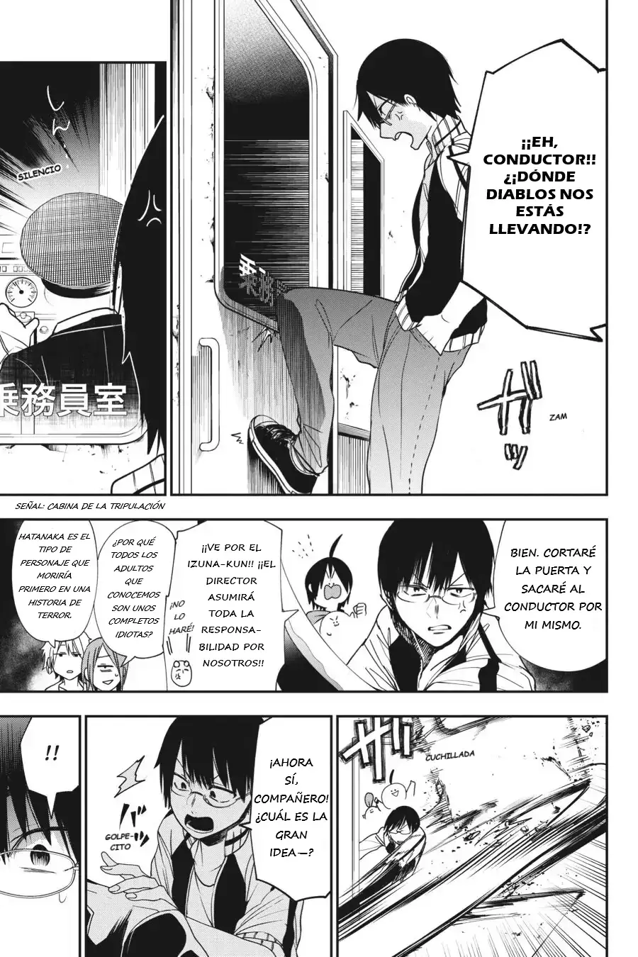 Yokai Gakkou no Sensei Hajimemashita! Capitulo 58 página 16
