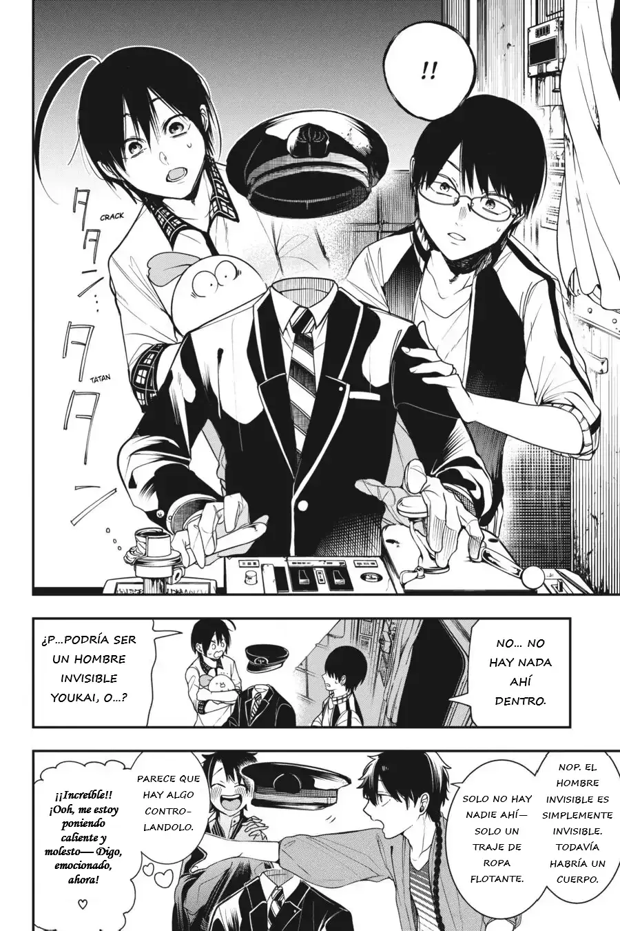 Yokai Gakkou no Sensei Hajimemashita! Capitulo 58 página 17