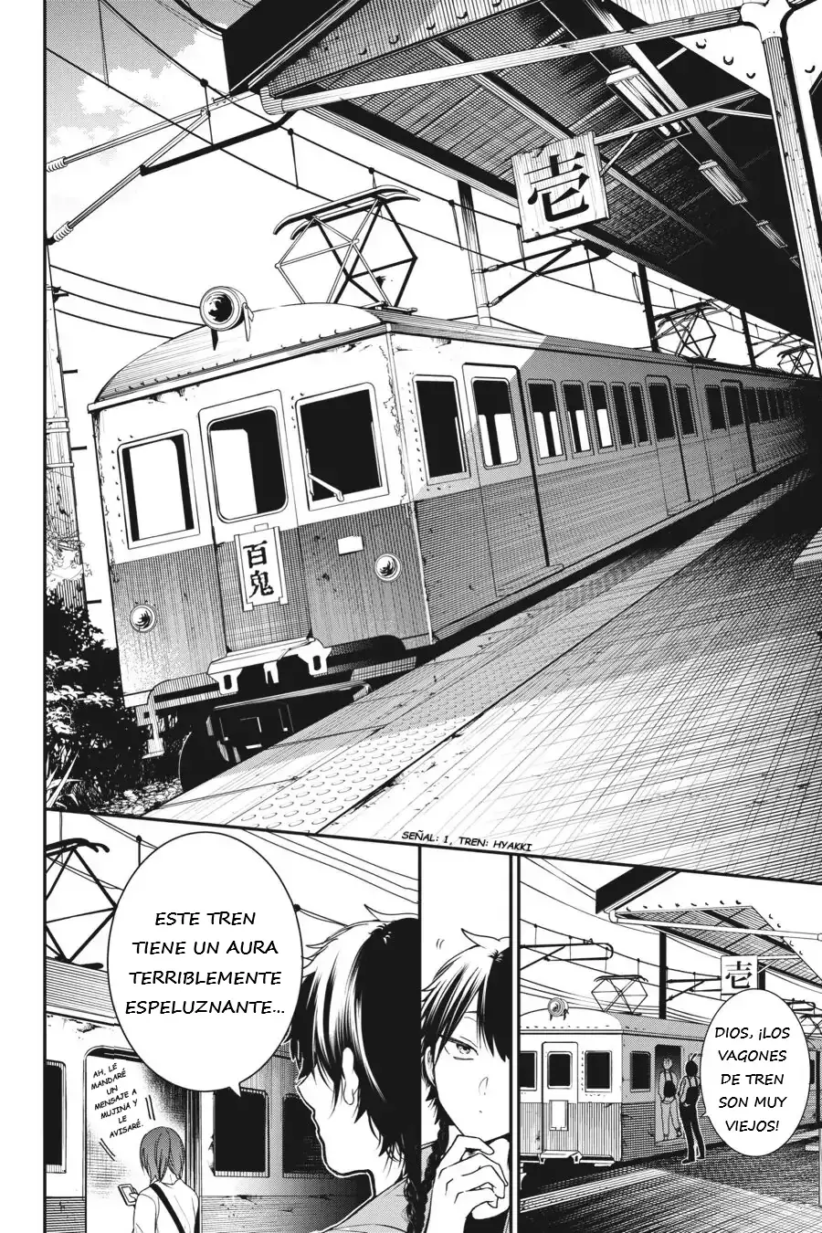 Yokai Gakkou no Sensei Hajimemashita! Capitulo 58 página 5