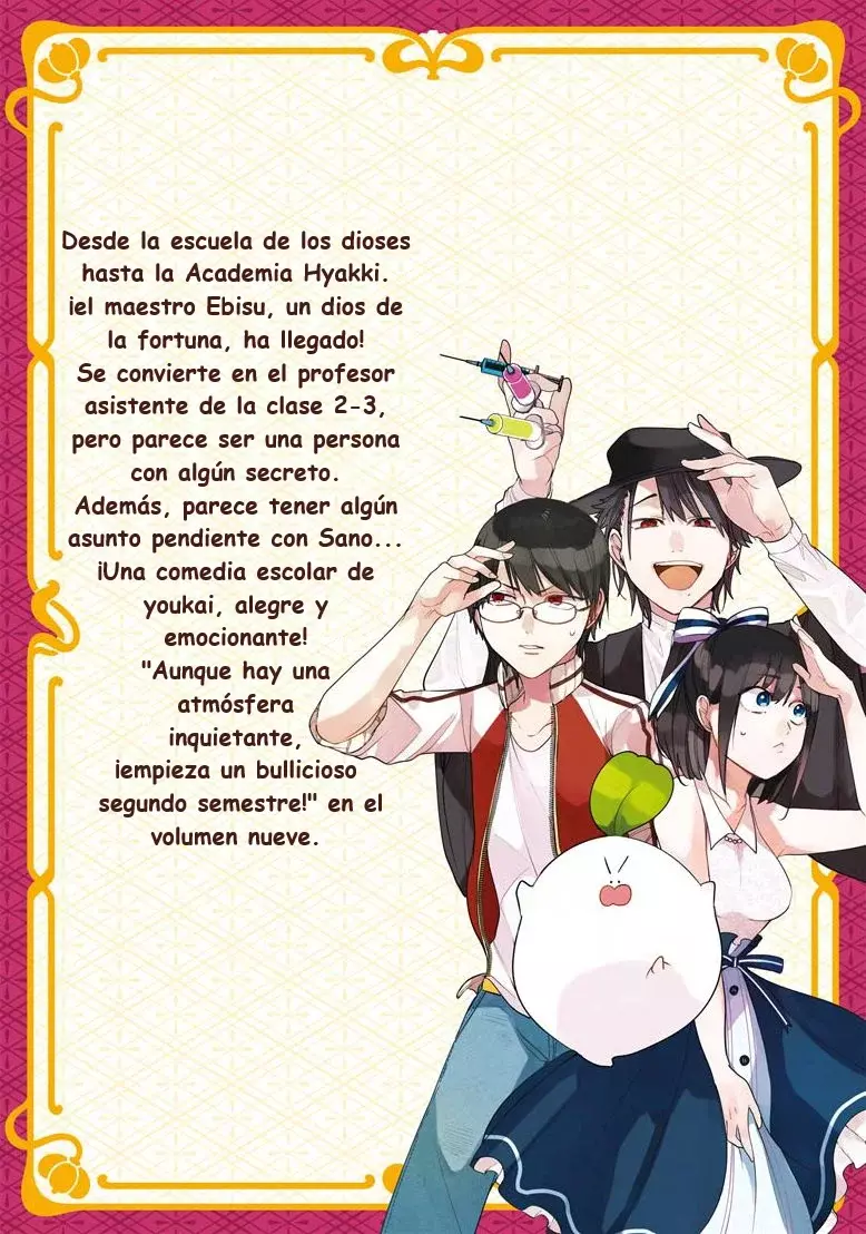 Yokai Gakkou no Sensei Hajimemashita! Capitulo 59.5 página 18