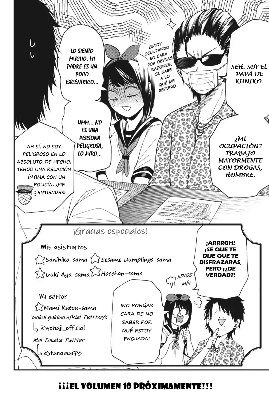 Yokai Gakkou no Sensei Hajimemashita! Capitulo 59.5 página 3