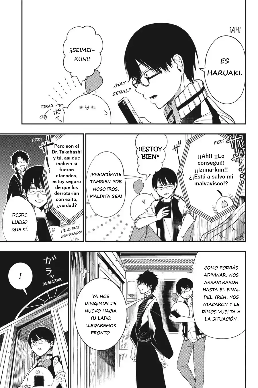 Yokai Gakkou no Sensei Hajimemashita! Capitulo 59 página 4