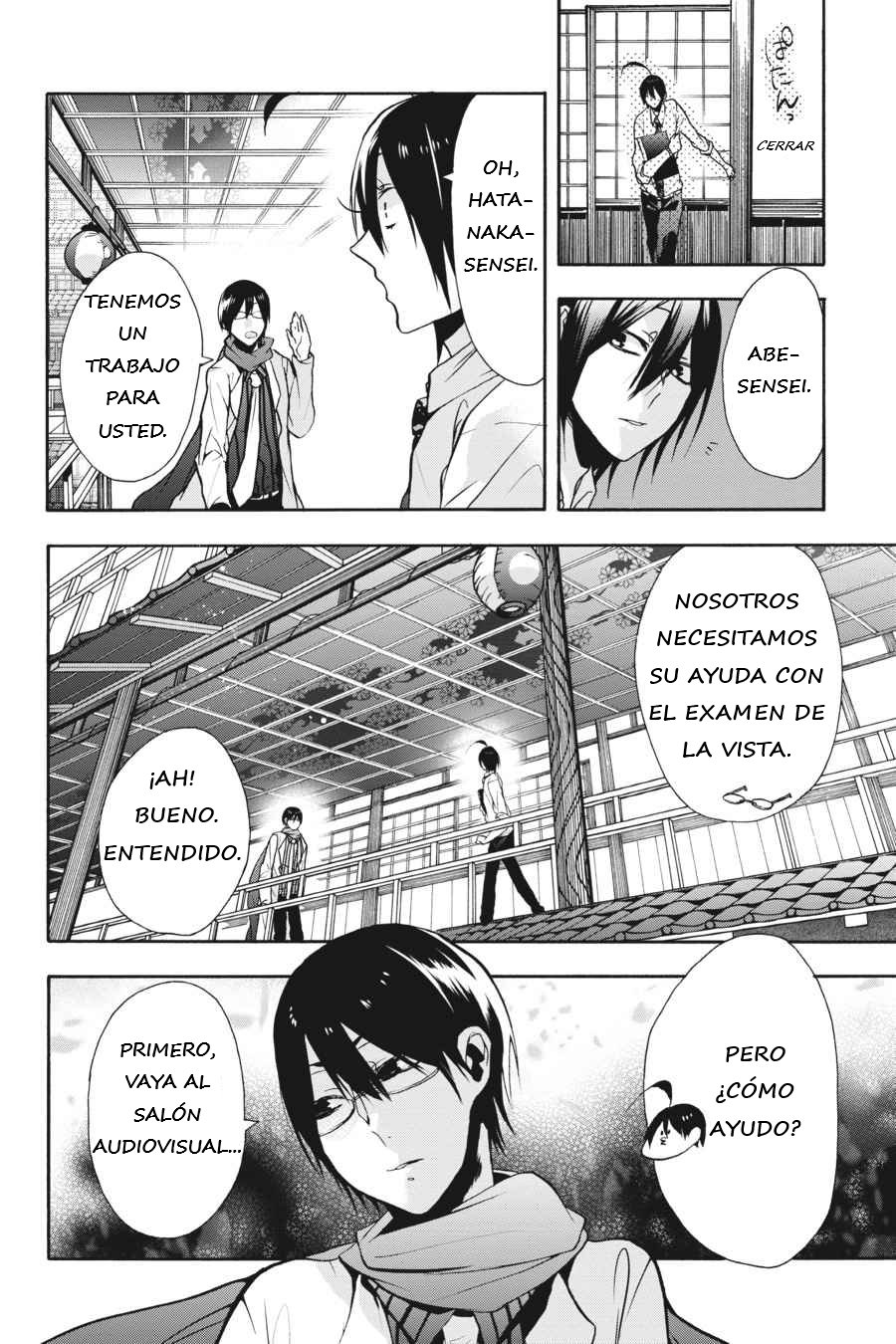 Yokai Gakkou no Sensei Hajimemashita! Capitulo 6 página 10