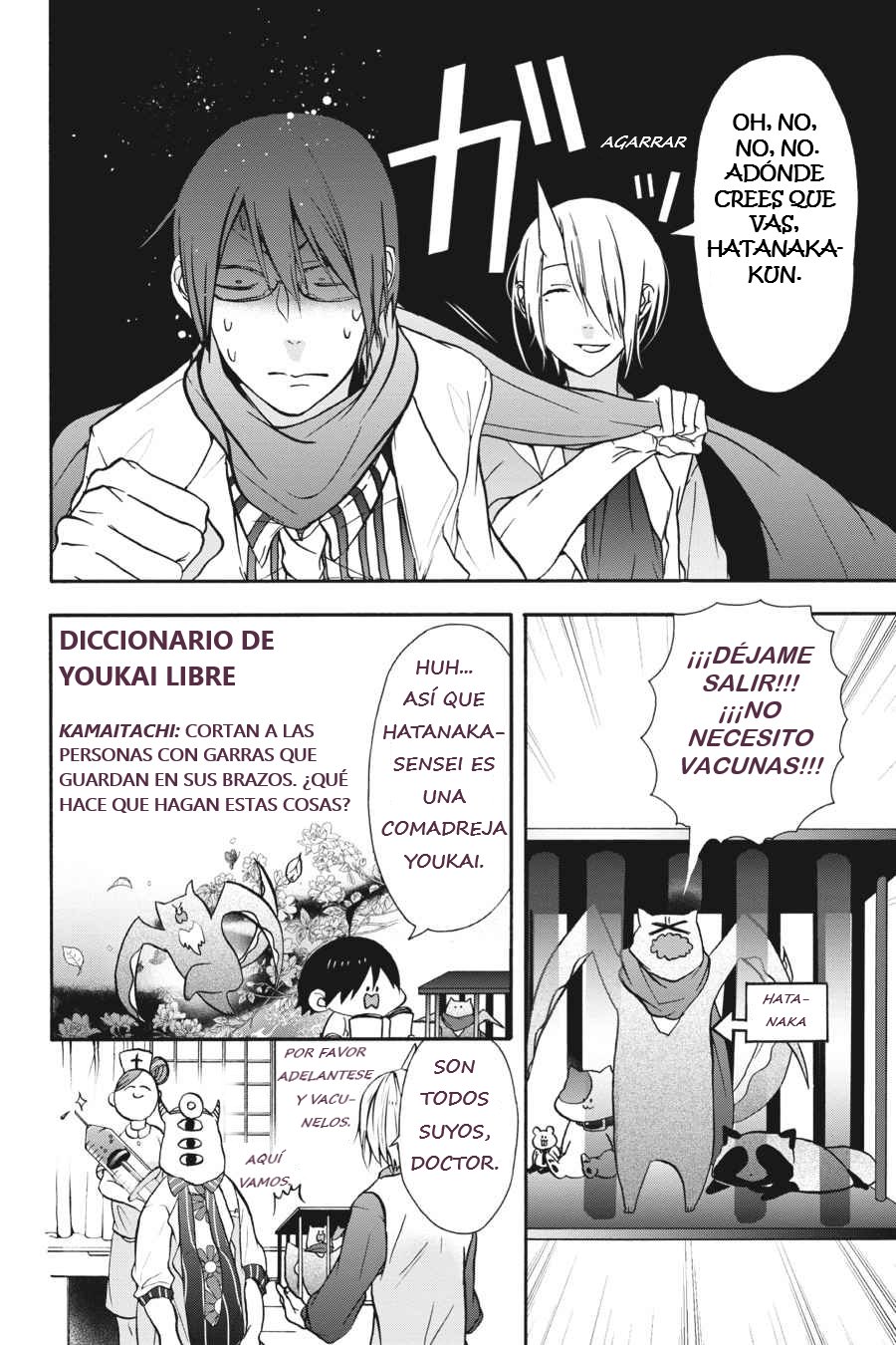 Yokai Gakkou no Sensei Hajimemashita! Capitulo 6 página 16