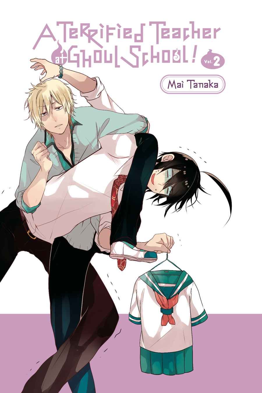 Yokai Gakkou no Sensei Hajimemashita! Capitulo 6 página 3