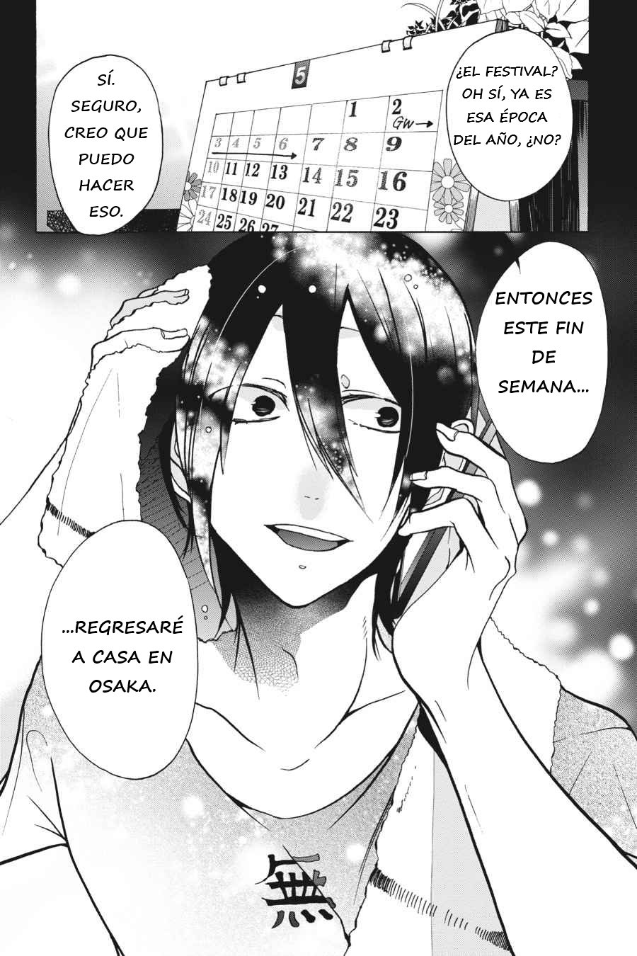 Yokai Gakkou no Sensei Hajimemashita! Capitulo 6 página 32