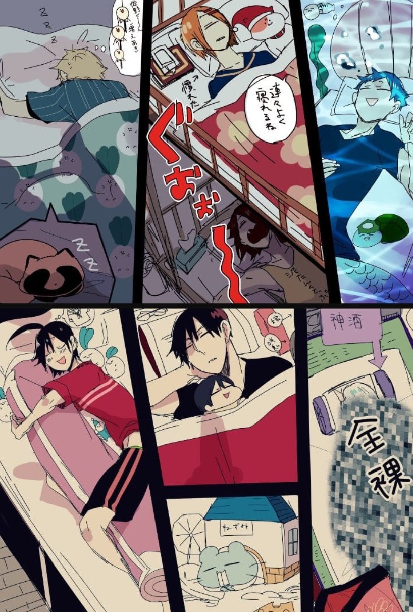 Yokai Gakkou no Sensei Hajimemashita! Capitulo 6 página 33