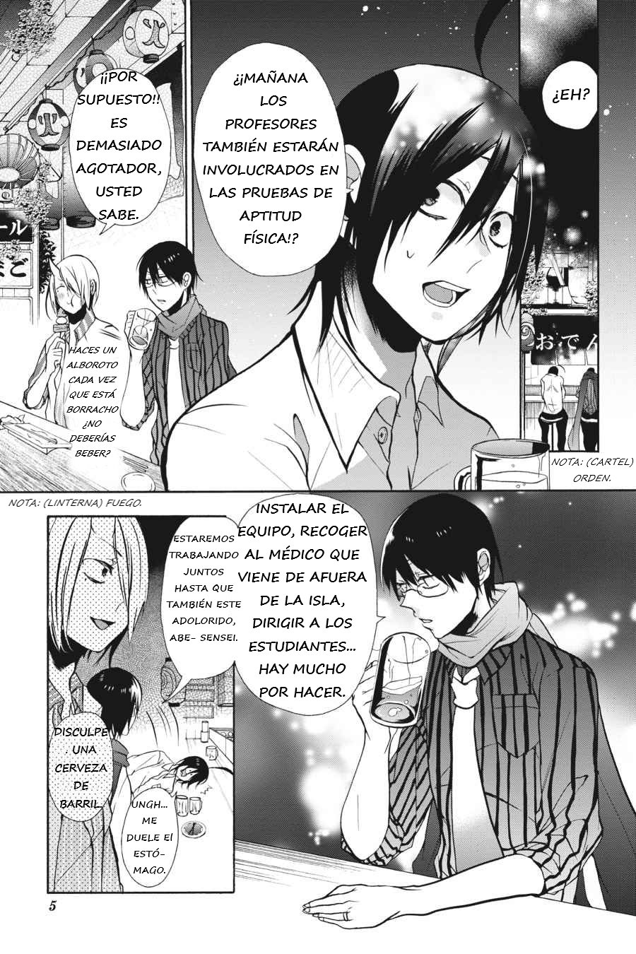 Yokai Gakkou no Sensei Hajimemashita! Capitulo 6 página 7