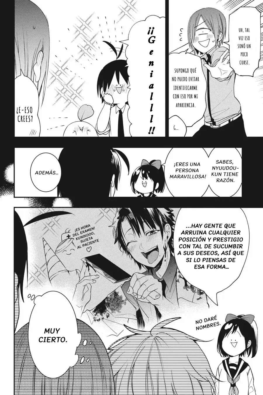 Yokai Gakkou no Sensei Hajimemashita! Capitulo 60 página 13