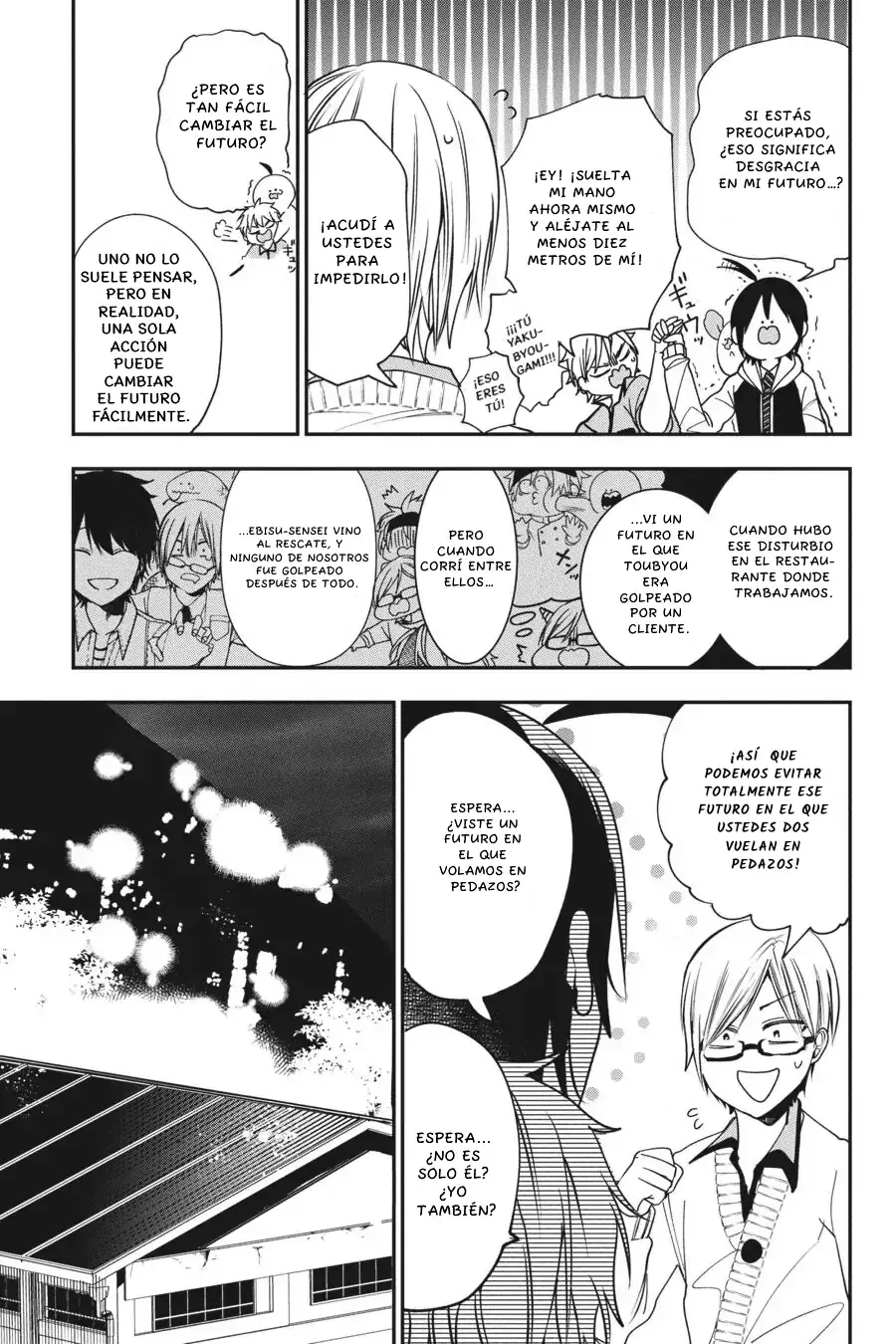 Yokai Gakkou no Sensei Hajimemashita! Capitulo 60 página 16