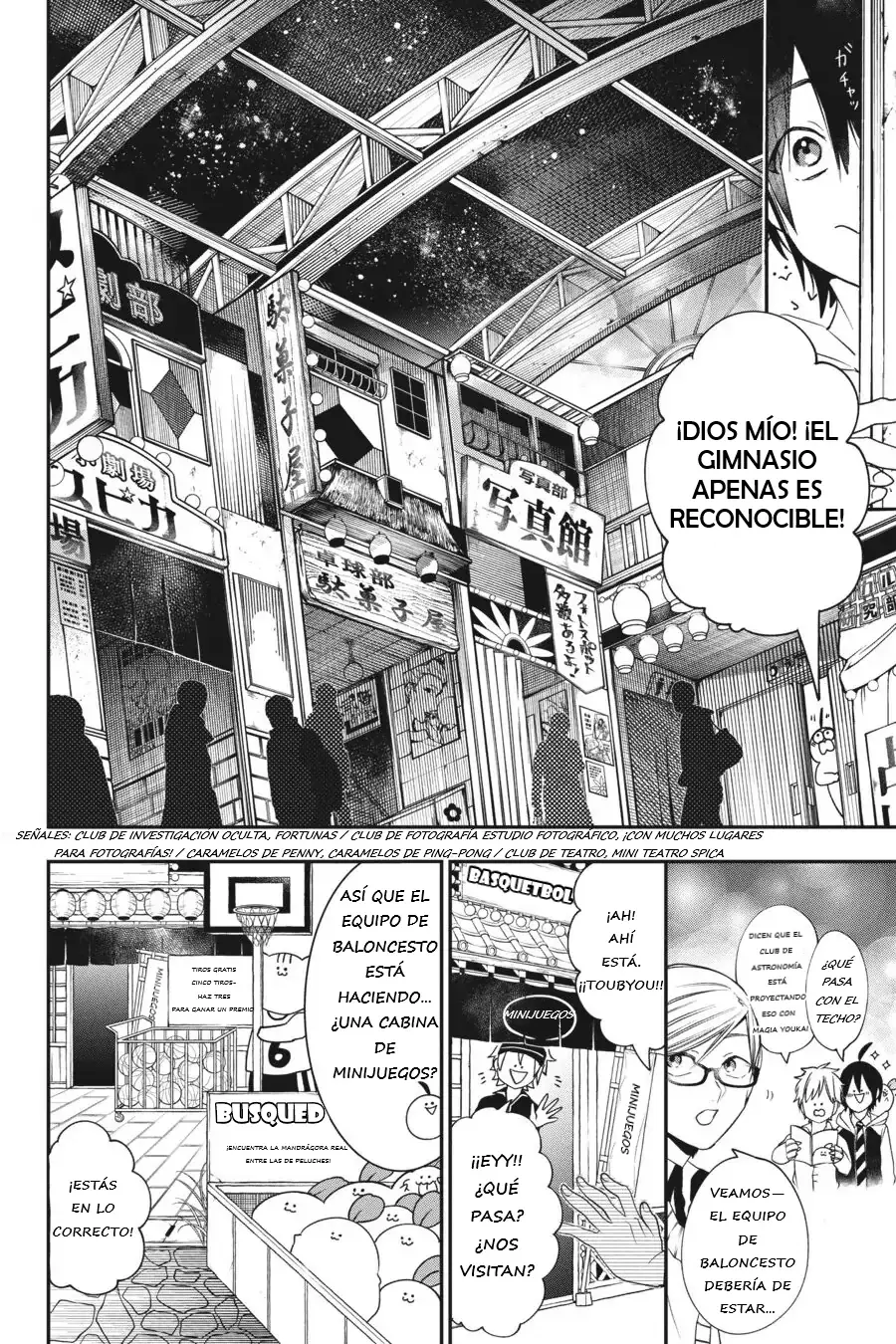 Yokai Gakkou no Sensei Hajimemashita! Capitulo 60 página 17