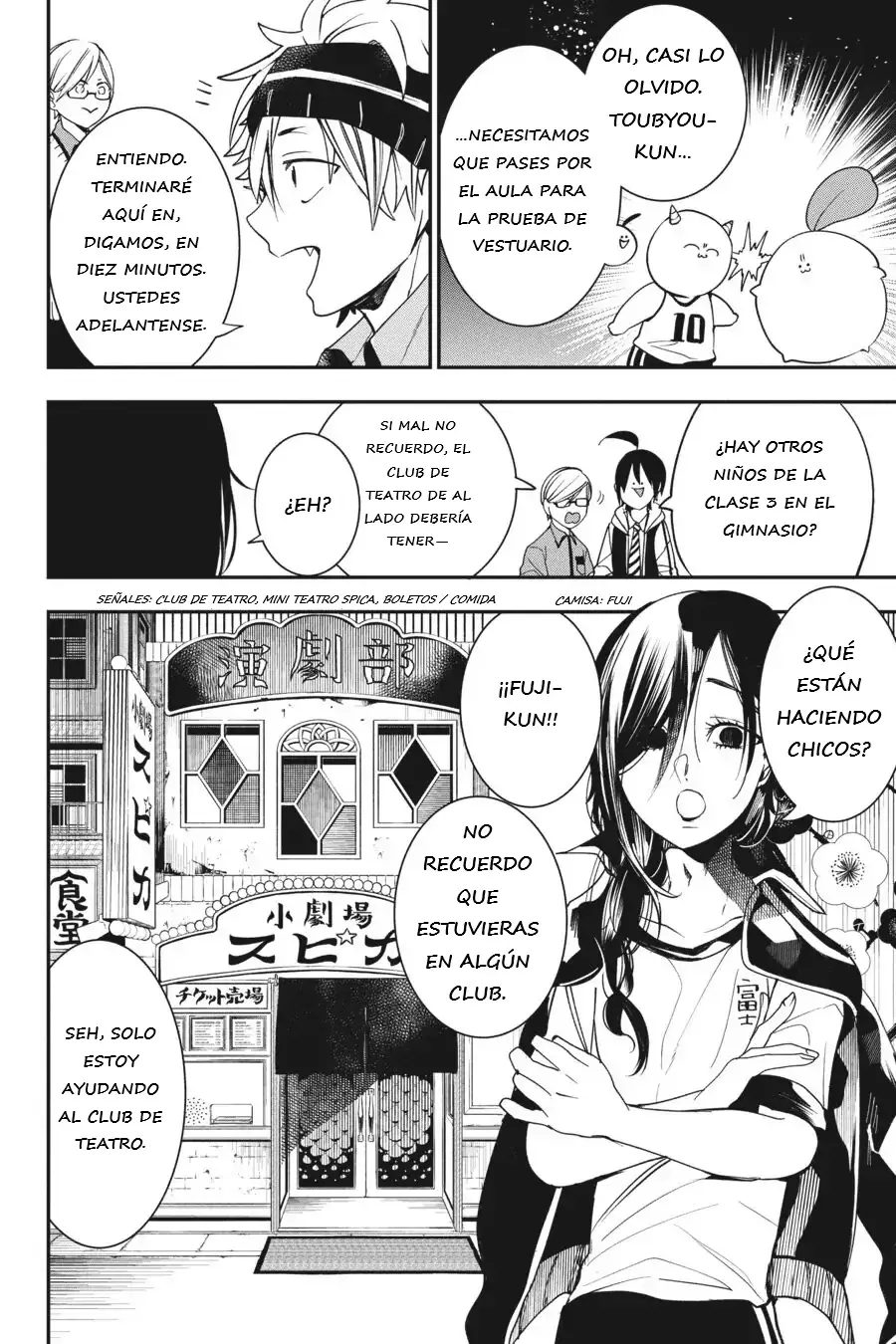 Yokai Gakkou no Sensei Hajimemashita! Capitulo 60 página 19