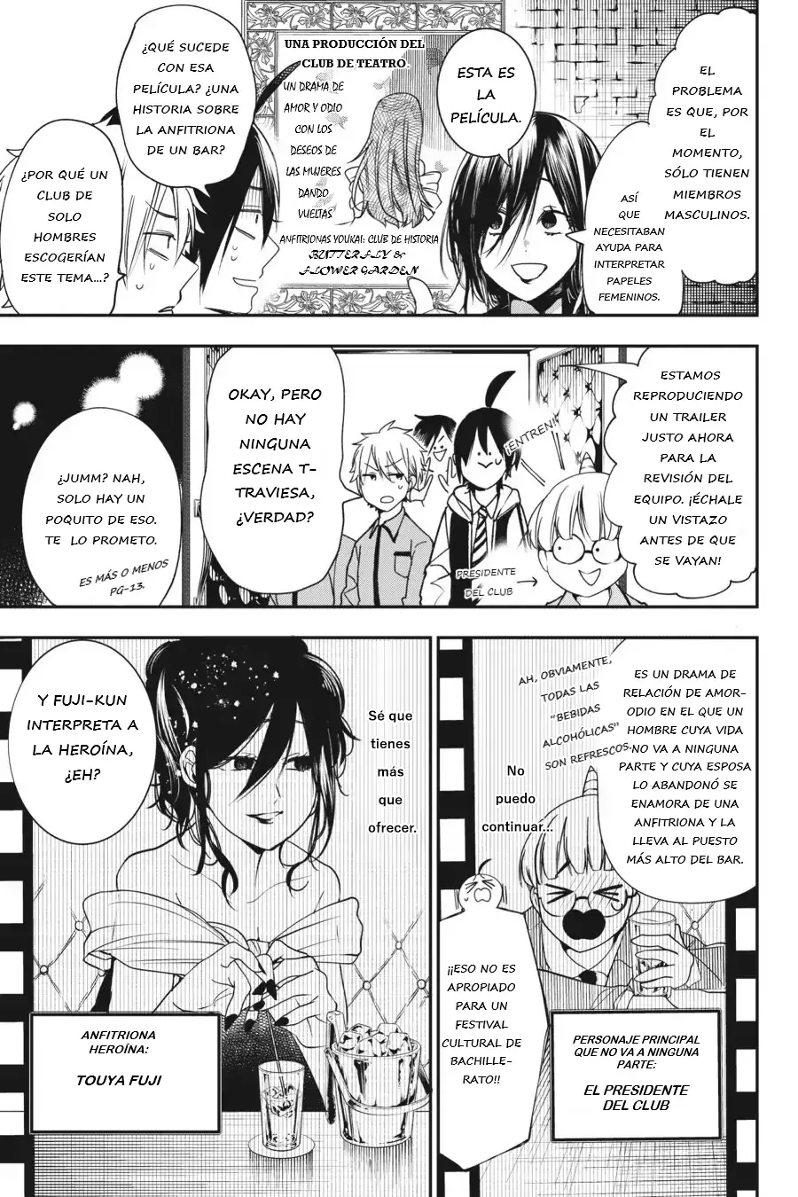 Yokai Gakkou no Sensei Hajimemashita! Capitulo 60 página 20