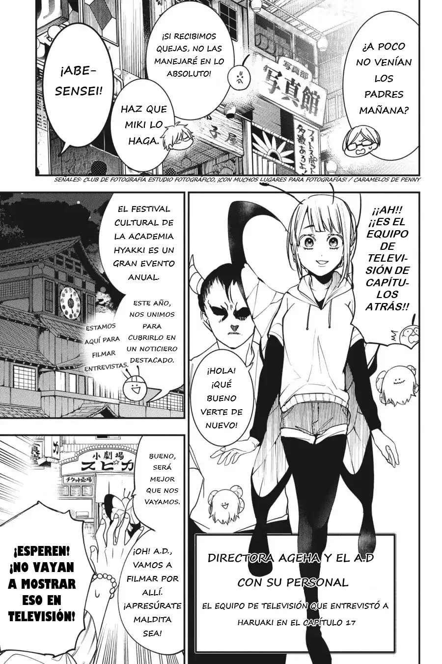 Yokai Gakkou no Sensei Hajimemashita! Capitulo 60 página 22