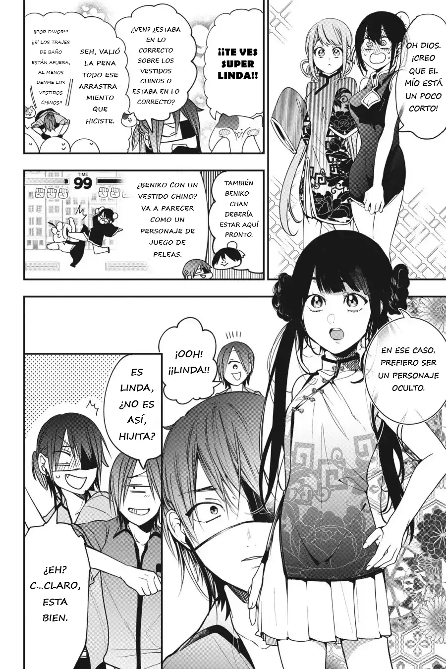 Yokai Gakkou no Sensei Hajimemashita! Capitulo 60 página 25