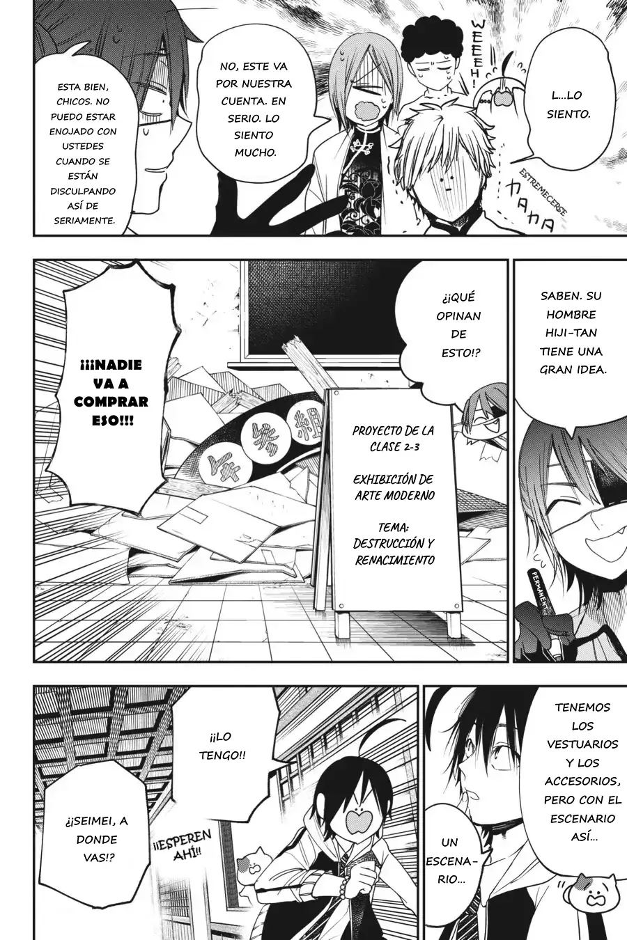 Yokai Gakkou no Sensei Hajimemashita! Capitulo 60 página 31