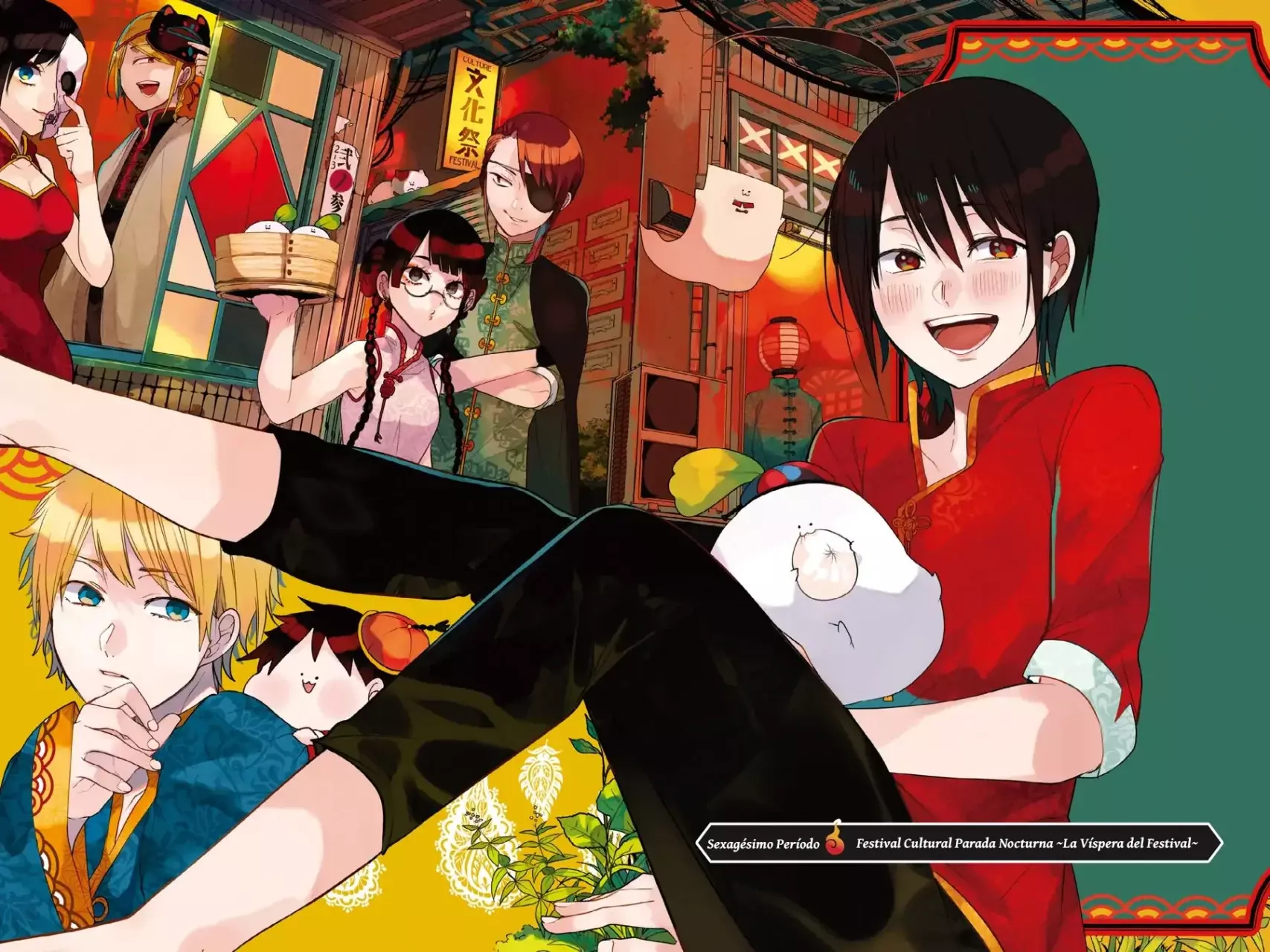 Yokai Gakkou no Sensei Hajimemashita! Capitulo 60 página 6