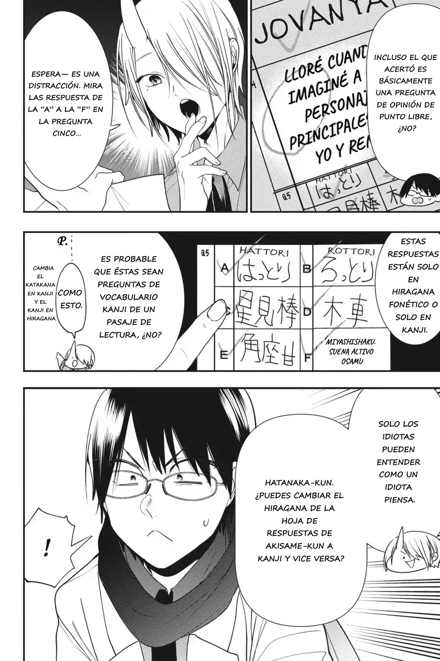 Yokai Gakkou no Sensei Hajimemashita! Capitulo 61 página 16