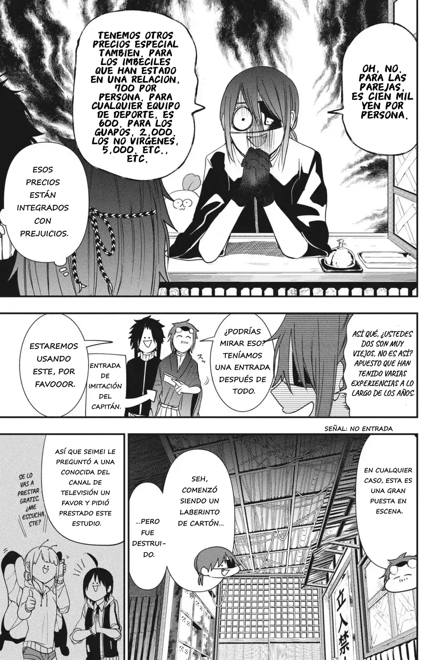 Yokai Gakkou no Sensei Hajimemashita! Capitulo 61 página 7