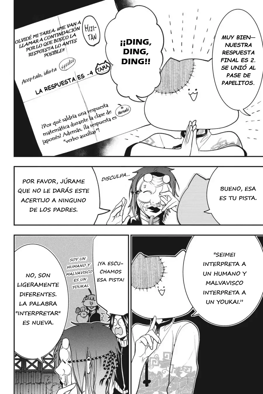 Yokai Gakkou no Sensei Hajimemashita! Capitulo 62 página 5