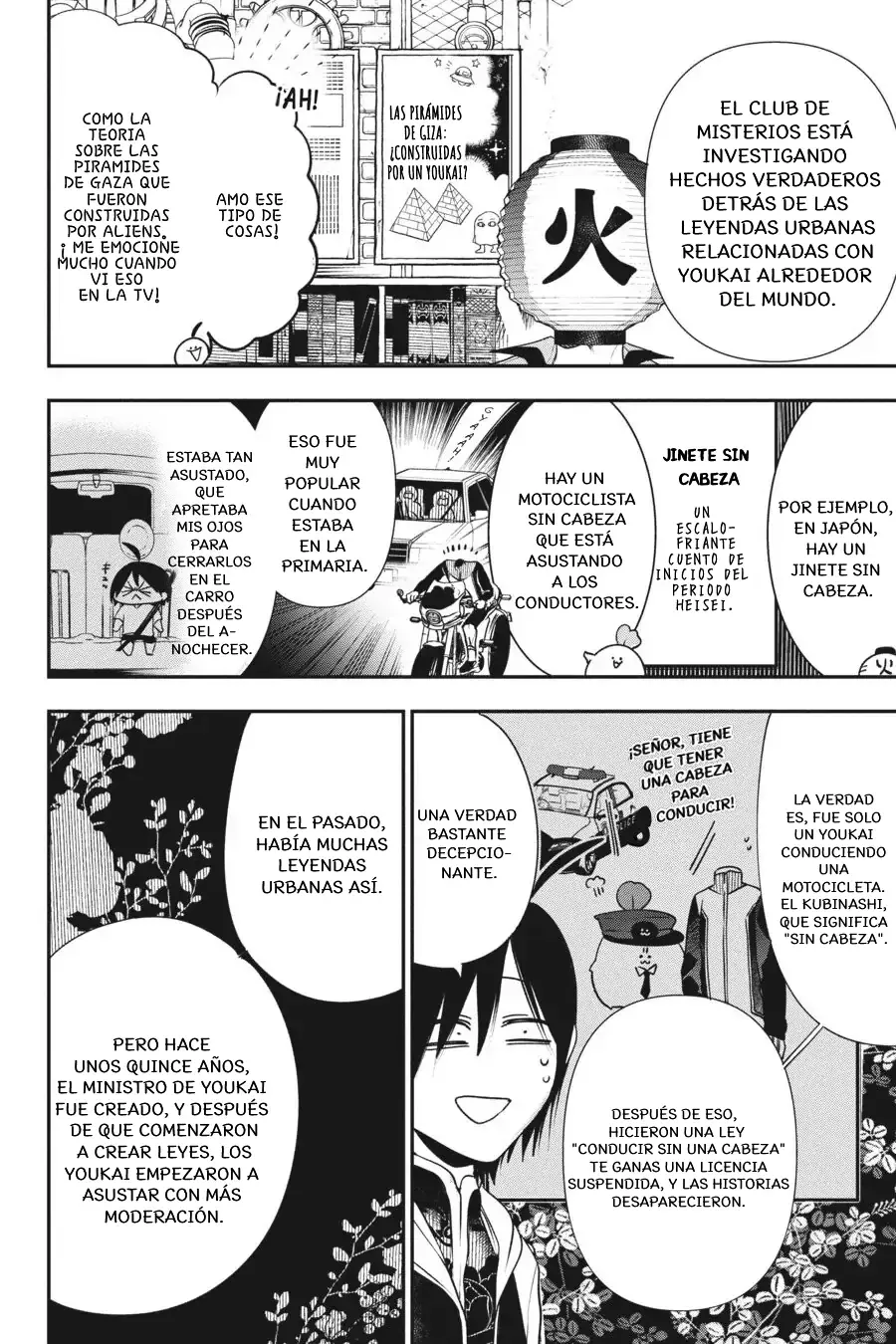 Yokai Gakkou no Sensei Hajimemashita! Capitulo 63 página 11