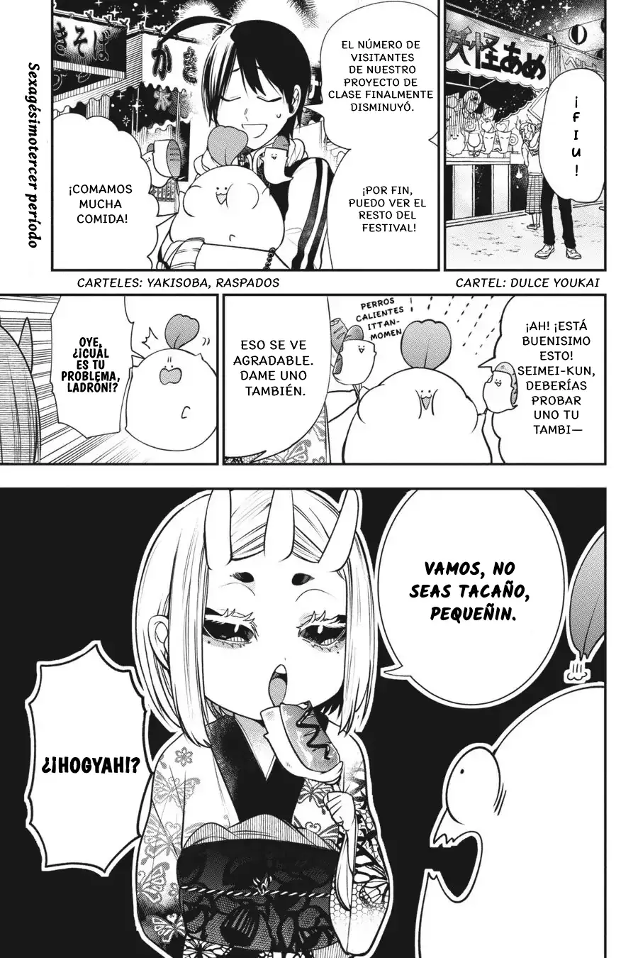 Yokai Gakkou no Sensei Hajimemashita! Capitulo 63 página 2