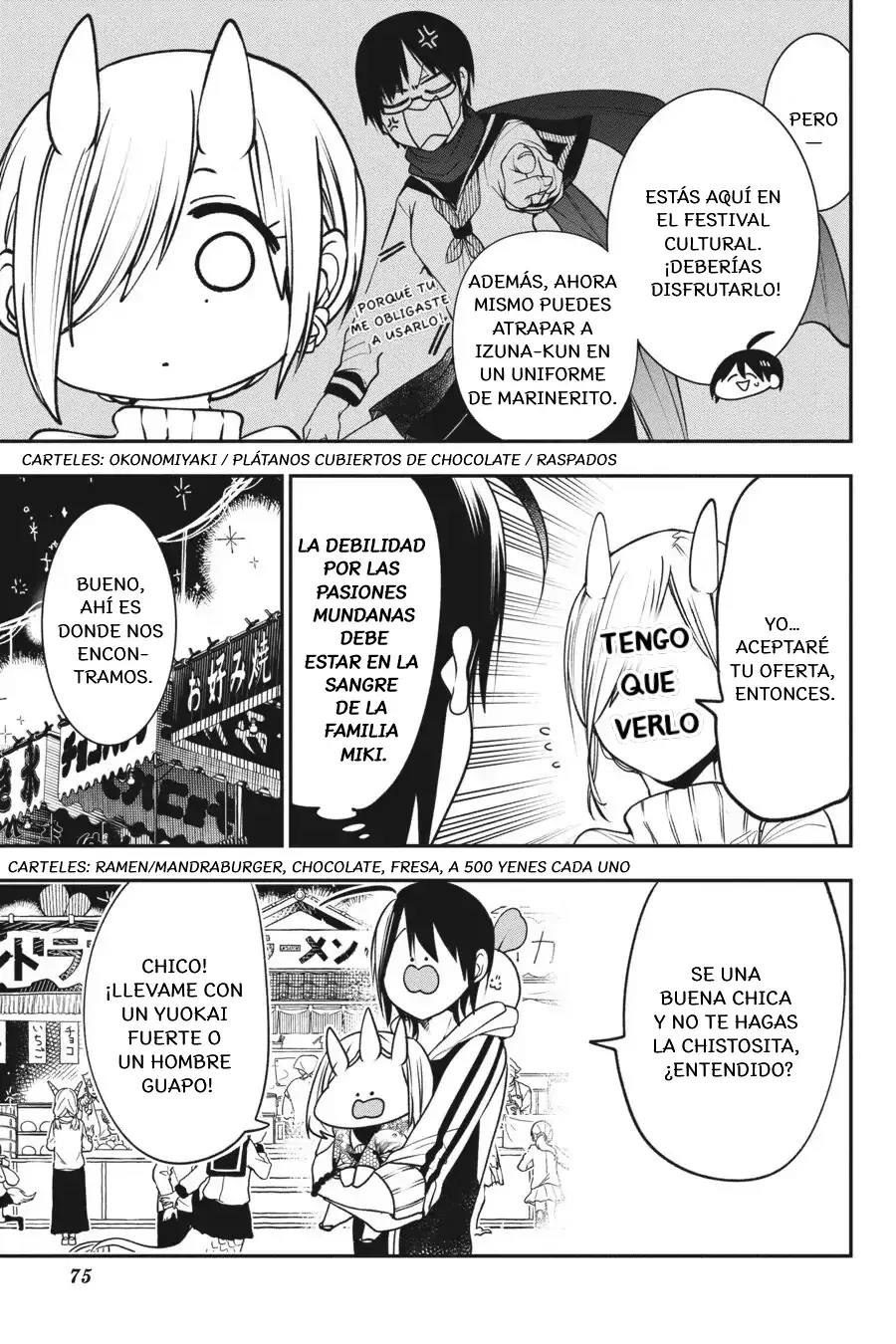 Yokai Gakkou no Sensei Hajimemashita! Capitulo 63 página 6