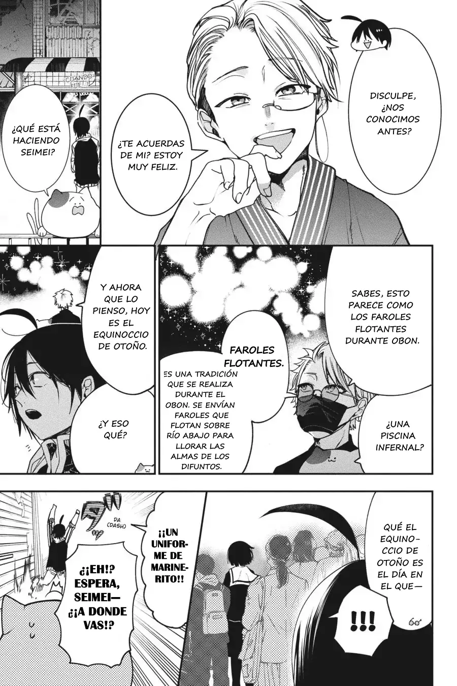 Yokai Gakkou no Sensei Hajimemashita! Capitulo 64 página 13