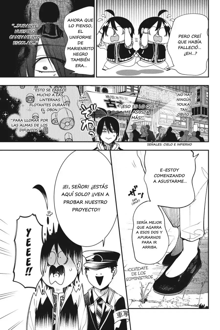 Yokai Gakkou no Sensei Hajimemashita! Capitulo 64 página 15