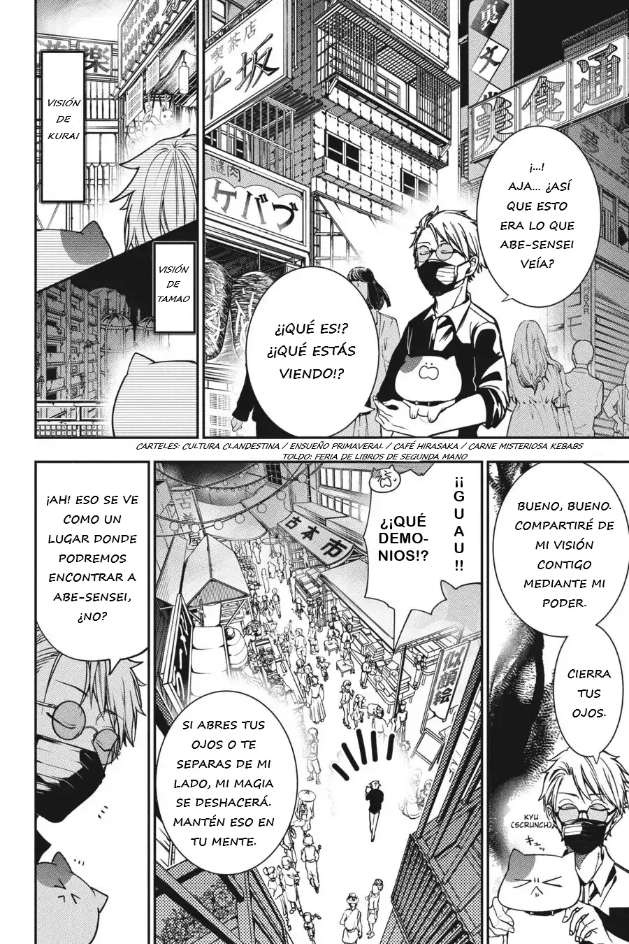 Yokai Gakkou no Sensei Hajimemashita! Capitulo 65 página 11