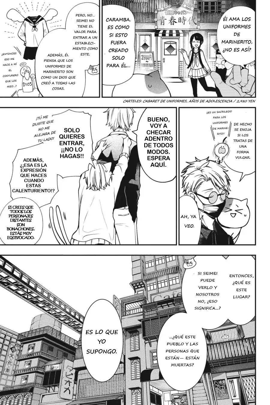 Yokai Gakkou no Sensei Hajimemashita! Capitulo 65 página 12