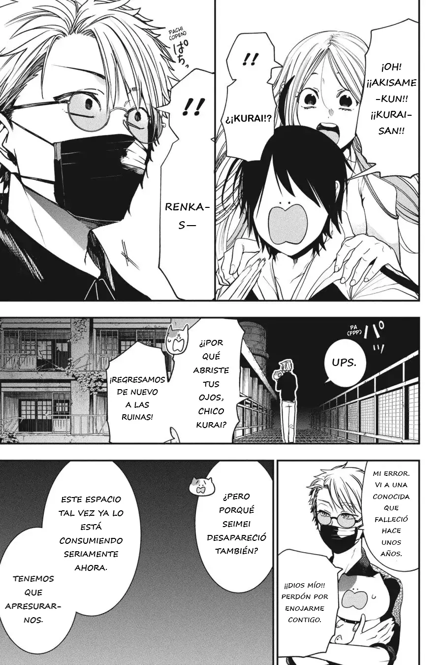 Yokai Gakkou no Sensei Hajimemashita! Capitulo 65 página 14