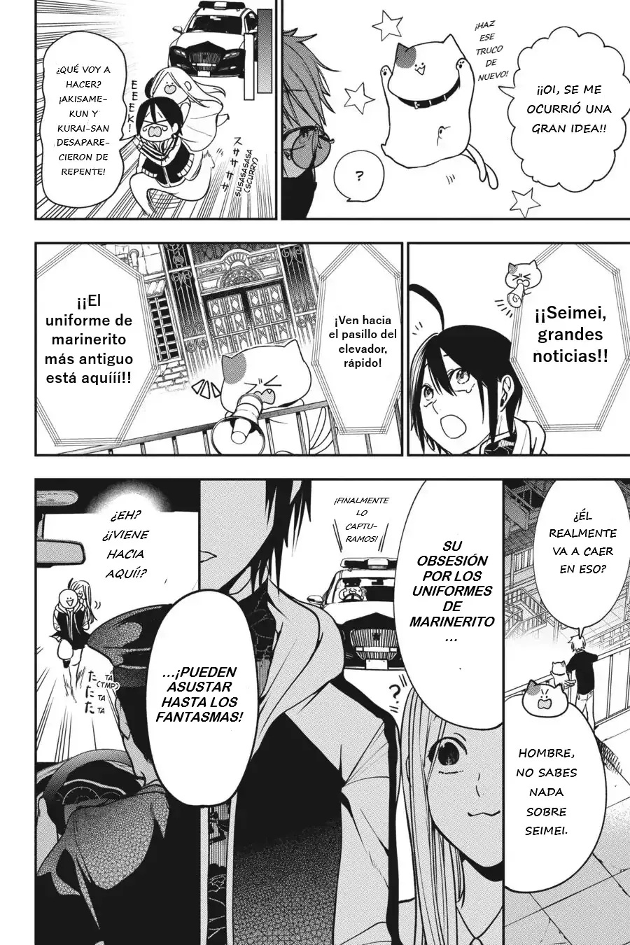 Yokai Gakkou no Sensei Hajimemashita! Capitulo 65 página 15