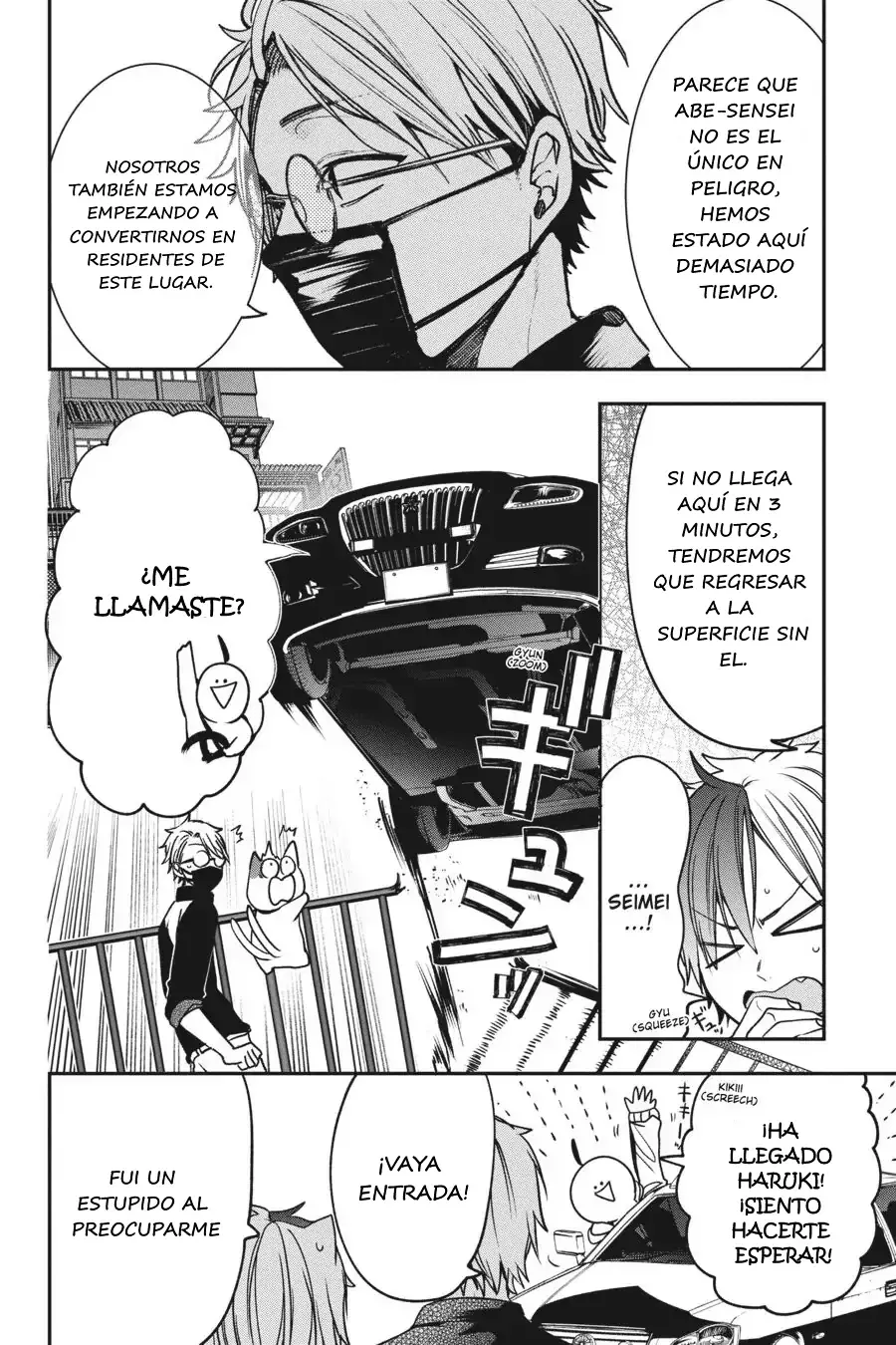 Yokai Gakkou no Sensei Hajimemashita! Capitulo 65 página 17