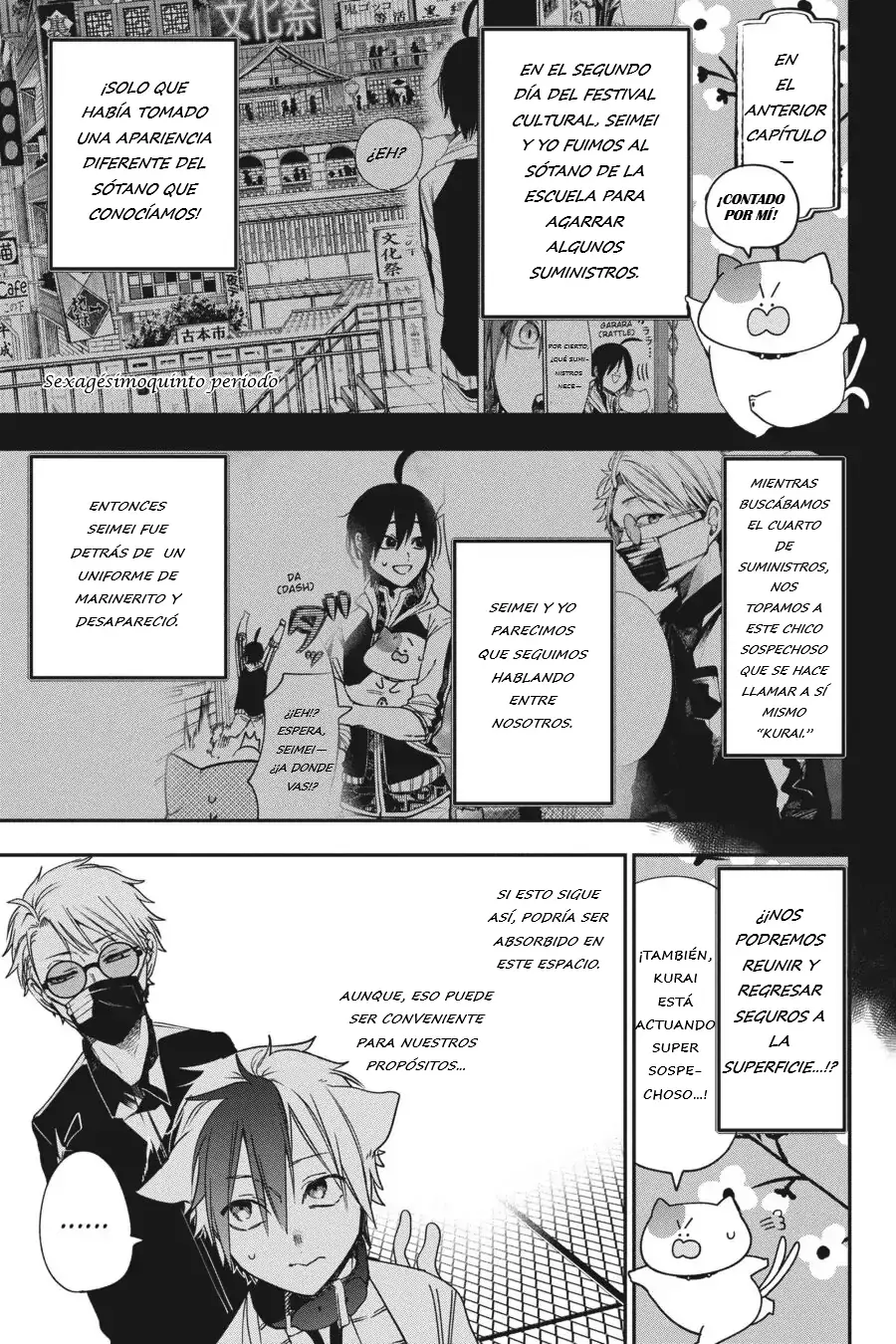 Yokai Gakkou no Sensei Hajimemashita! Capitulo 65 página 2