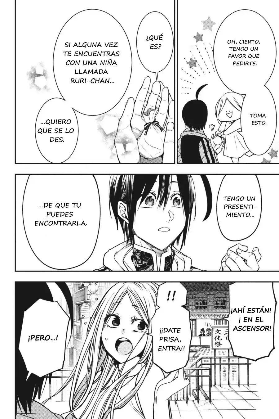Yokai Gakkou no Sensei Hajimemashita! Capitulo 65 página 23