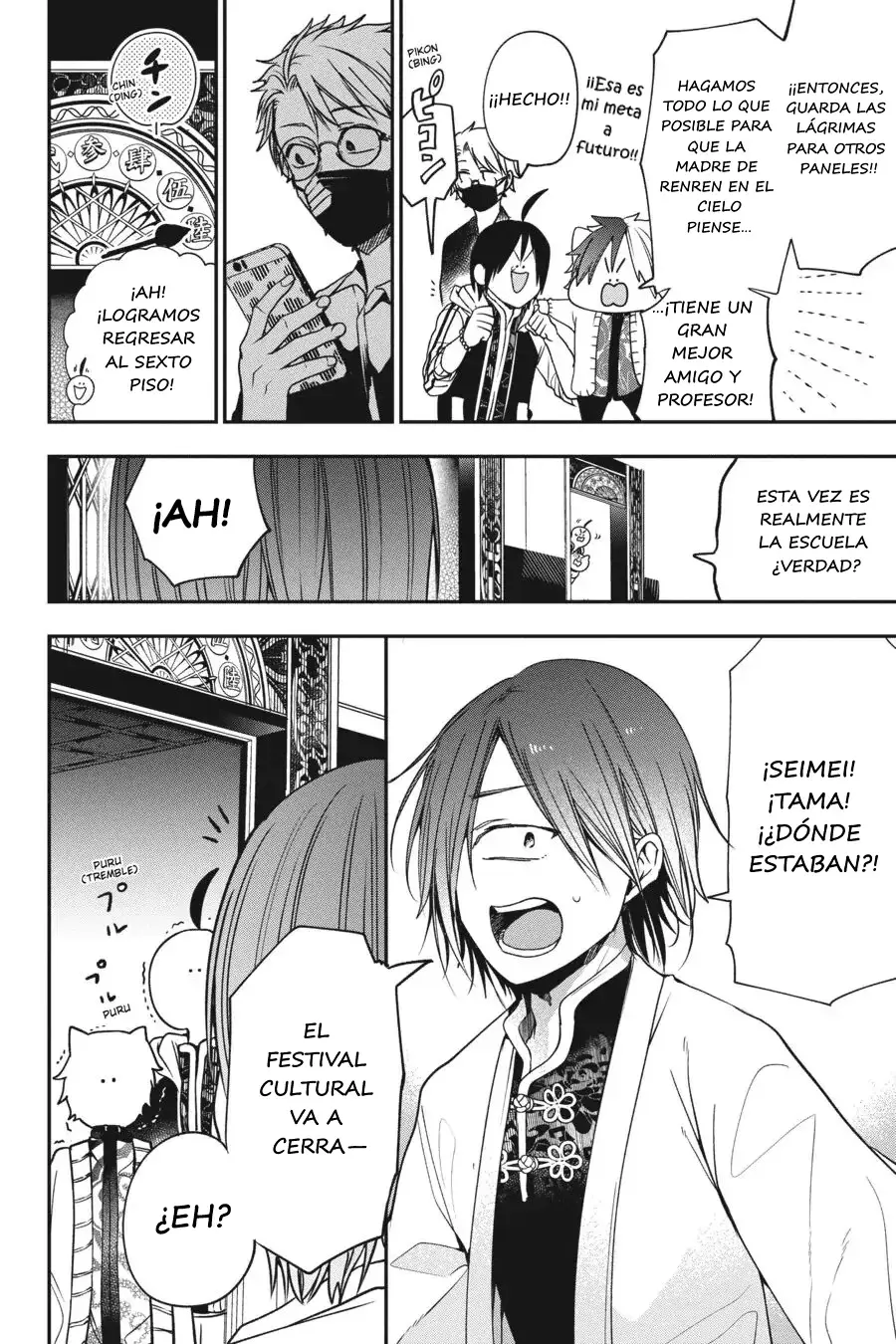 Yokai Gakkou no Sensei Hajimemashita! Capitulo 65 página 27