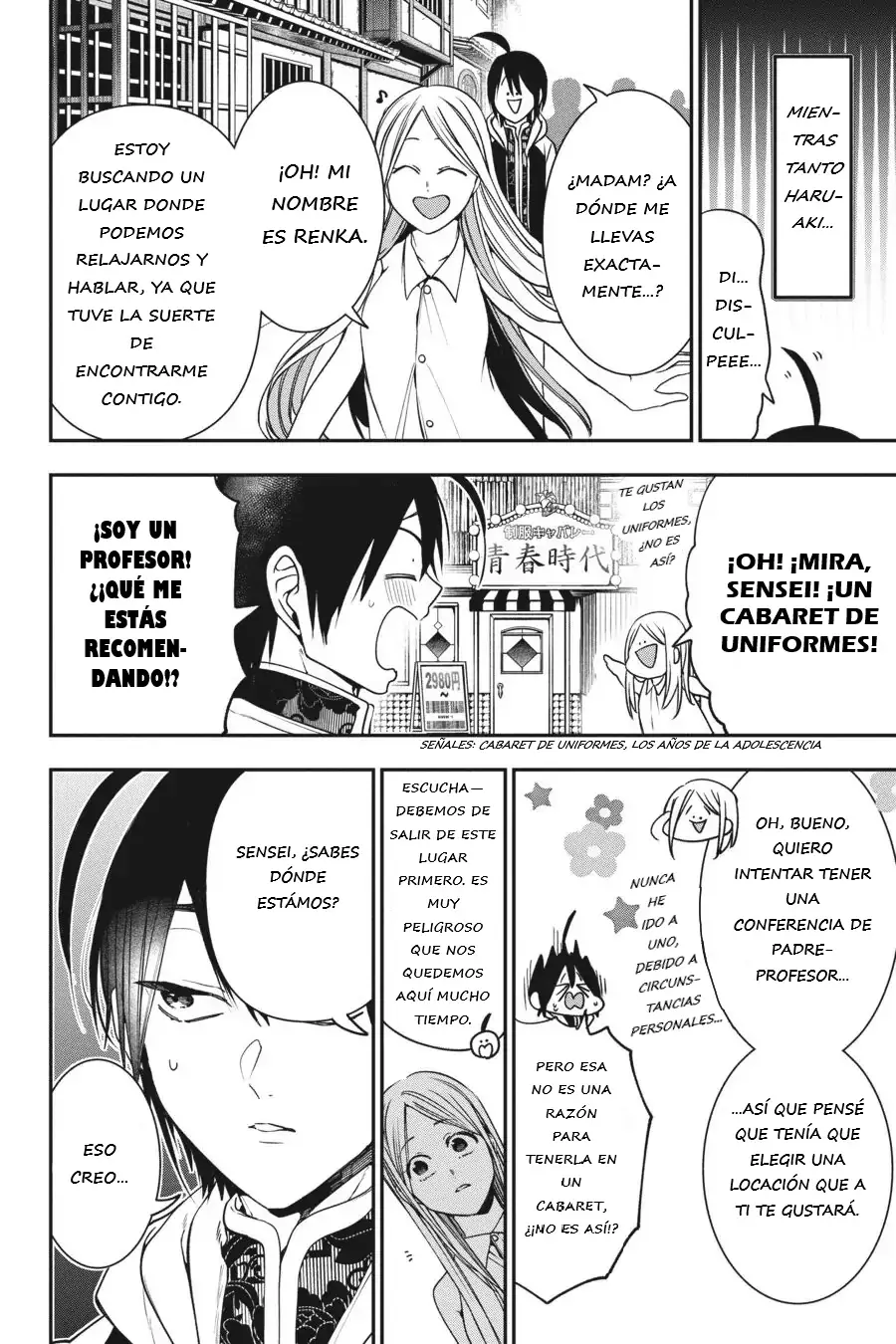 Yokai Gakkou no Sensei Hajimemashita! Capitulo 65 página 5