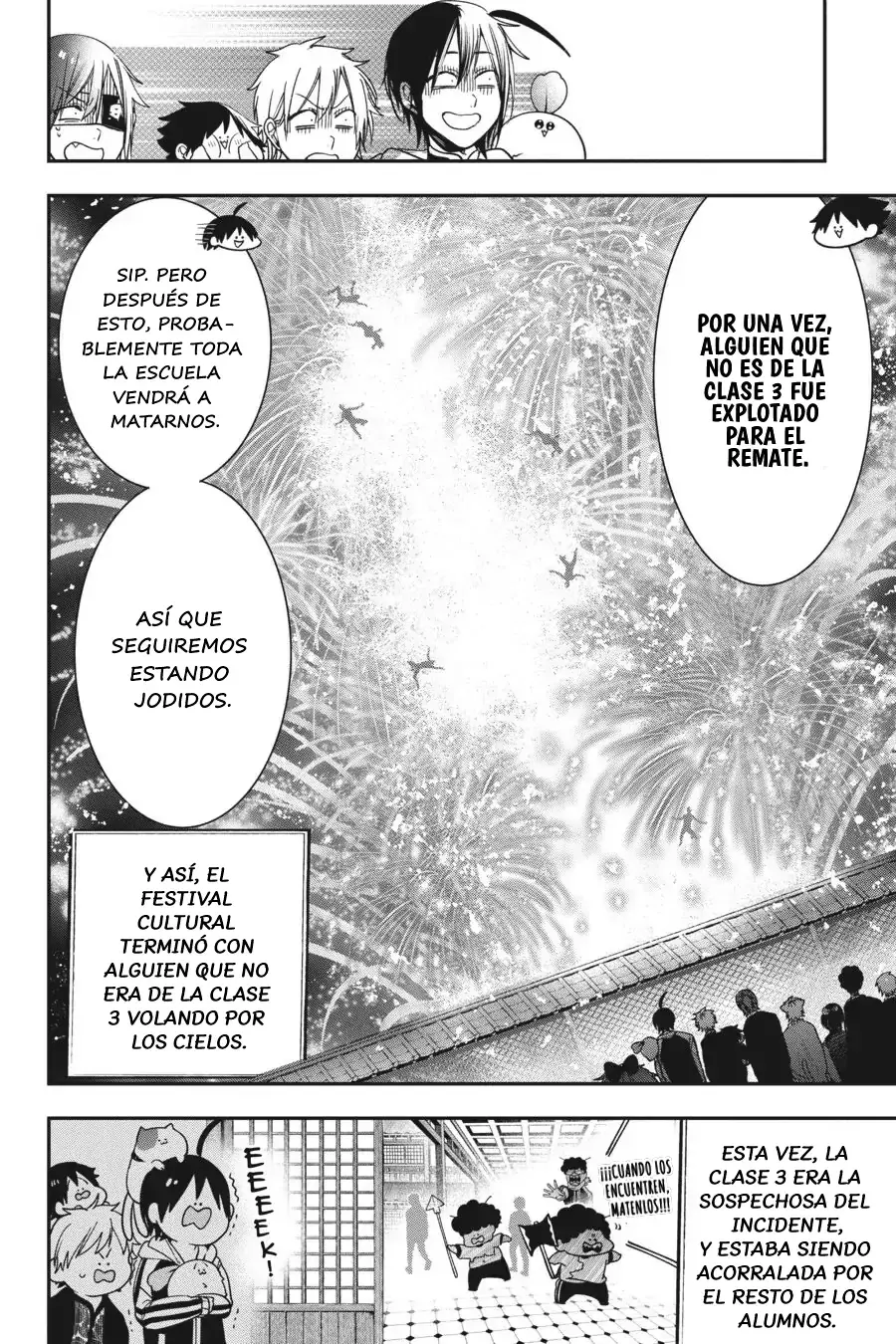 Yokai Gakkou no Sensei Hajimemashita! Capitulo 66 página 15