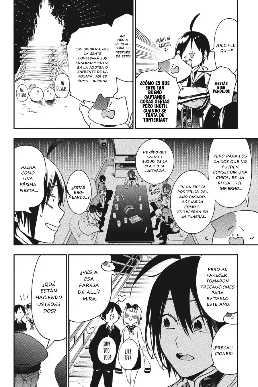 Yokai Gakkou no Sensei Hajimemashita! Capitulo 66 página 3