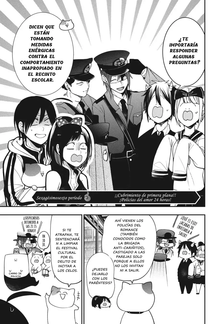 Yokai Gakkou no Sensei Hajimemashita! Capitulo 66 página 4