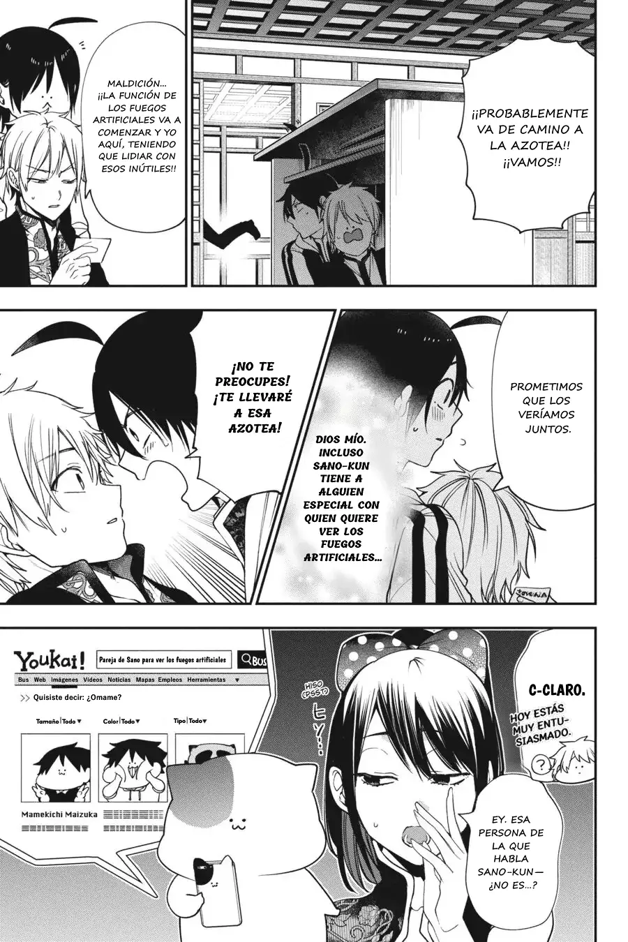 Yokai Gakkou no Sensei Hajimemashita! Capitulo 66 página 8