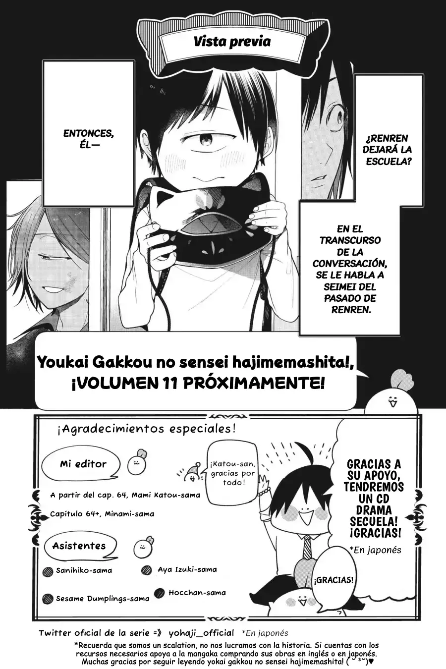 Yokai Gakkou no Sensei Hajimemashita! Capitulo 67.5 página 2