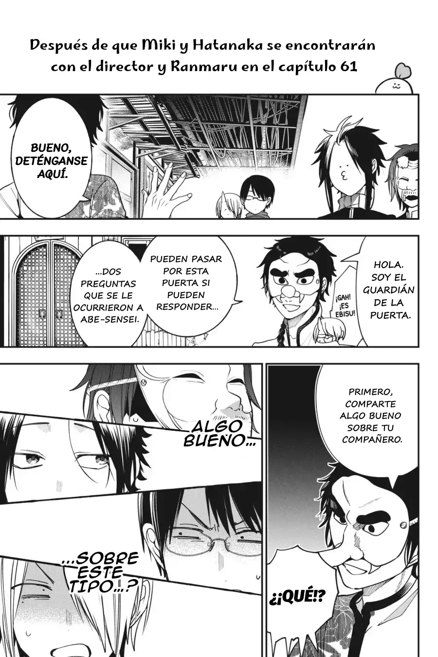 Yokai Gakkou no Sensei Hajimemashita! Capitulo 67.5 página 3