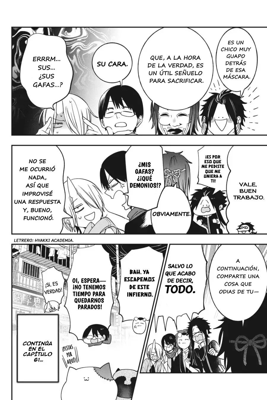 Yokai Gakkou no Sensei Hajimemashita! Capitulo 67.5 página 4