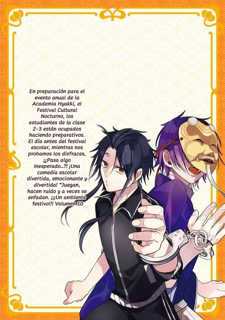 Yokai Gakkou no Sensei Hajimemashita! Capitulo 67.5 página 7