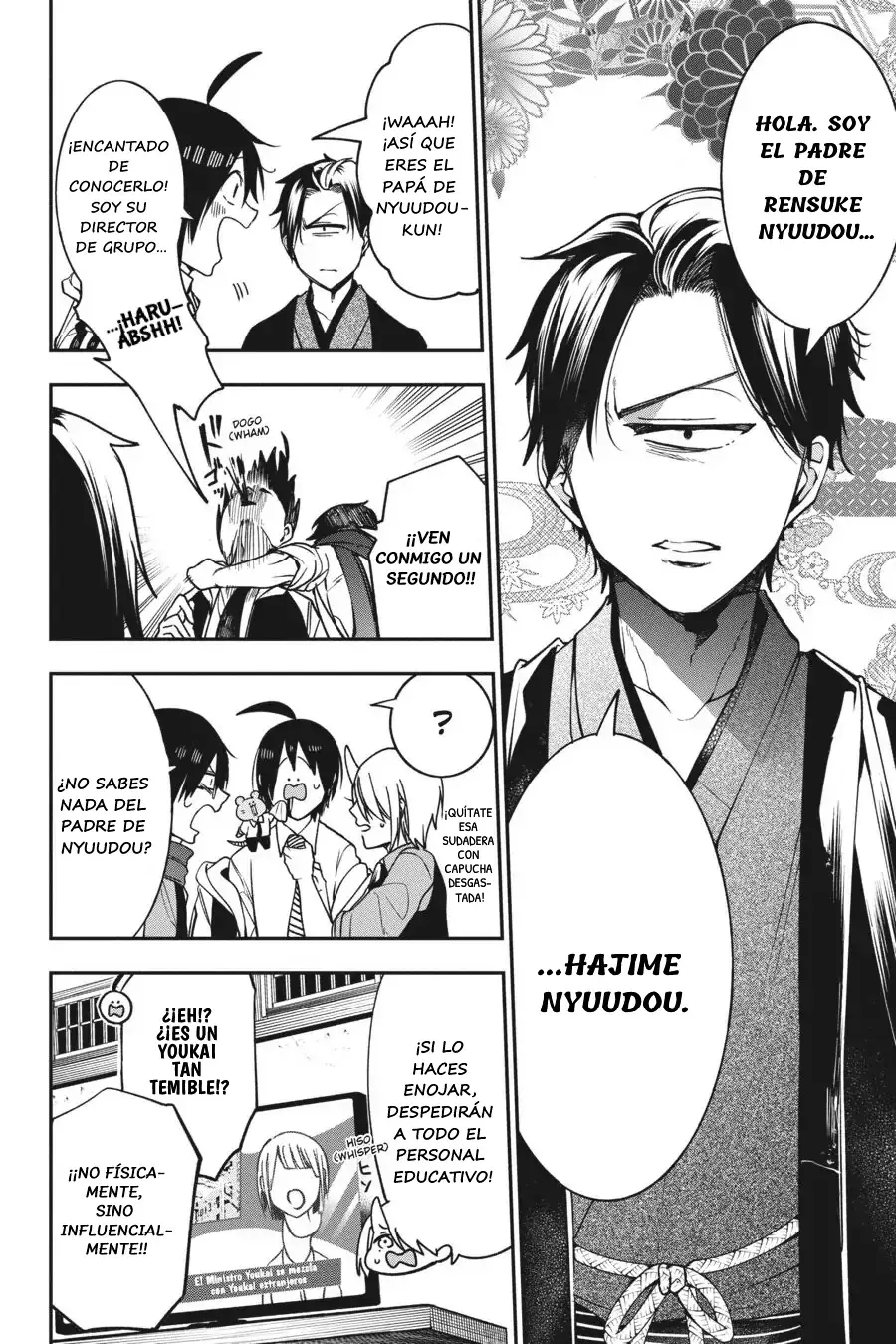 Yokai Gakkou no Sensei Hajimemashita! Capitulo 67 página 16