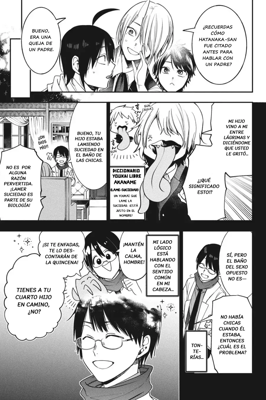 Yokai Gakkou no Sensei Hajimemashita! Capitulo 67 página 4